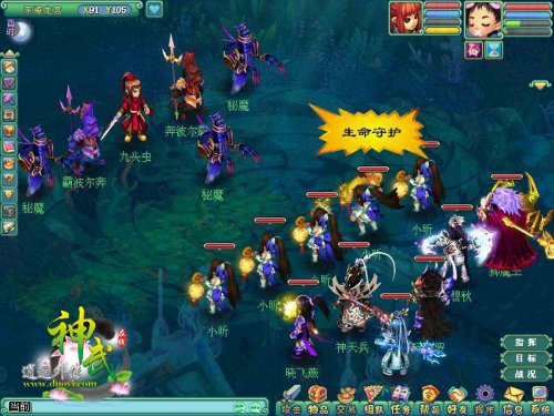 《神武》小昕超贴心