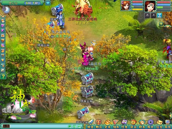 《神武》寻宝活动盘点，赚翻天乐掉牙