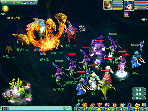 《神武》春节后遗症，快乐活动玩不停