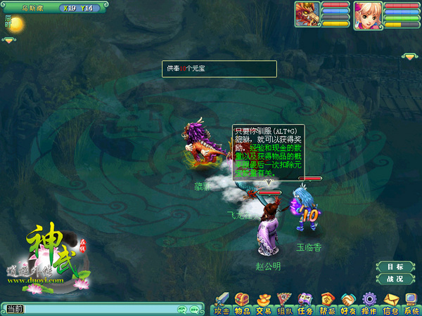 《神武》春节后遗症，快乐活动玩不停