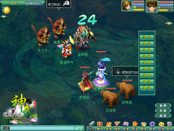 《神武》春节后遗症，快乐活动玩不停