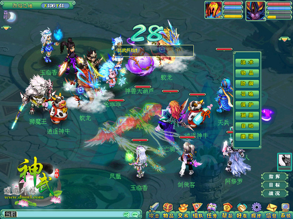 《神武》春节后遗症，快乐活动玩不停