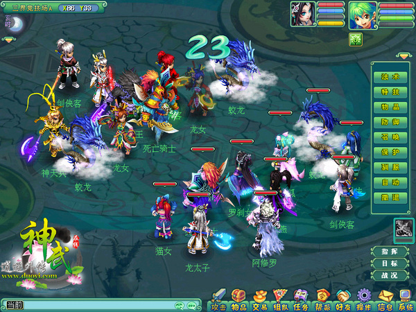 《神武》PK有技巧,门派个个有妙招