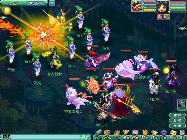 《神武》PK有技巧，门派个个有妙招