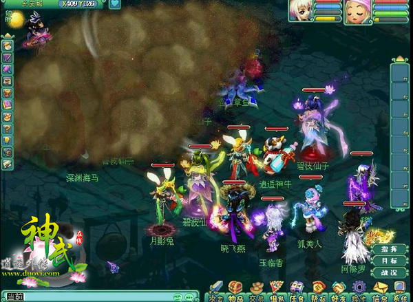 《神武》PK有技巧，门派个个有妙招