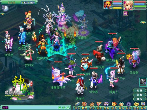 幽冥地府大杀招