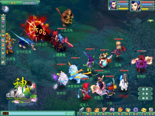 大唐官府的铁扫帚