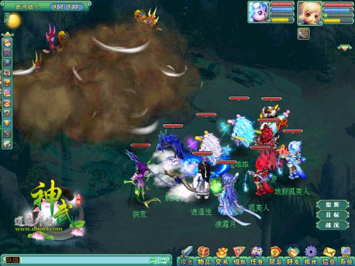 魔王寨飞砂走石