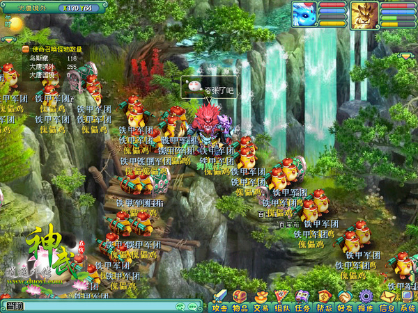 《神武》创新玩法排名，回合还能这么玩