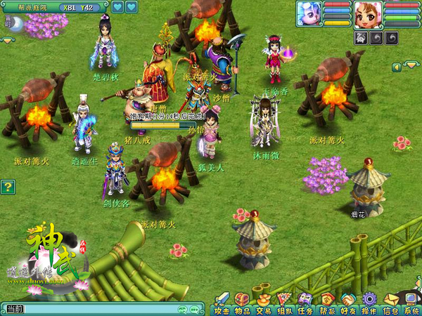 《神武》创新玩法排名，回合还能这么玩