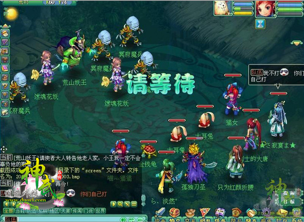 《神武》快乐测试,副本特色大网罗