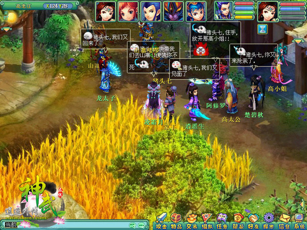 《神武》快乐测试，副本特色大网罗