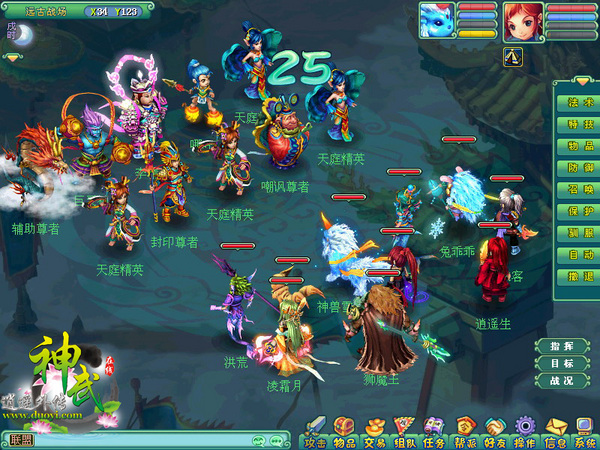 《神武》快乐测试七宗最，数玩家有才玩法