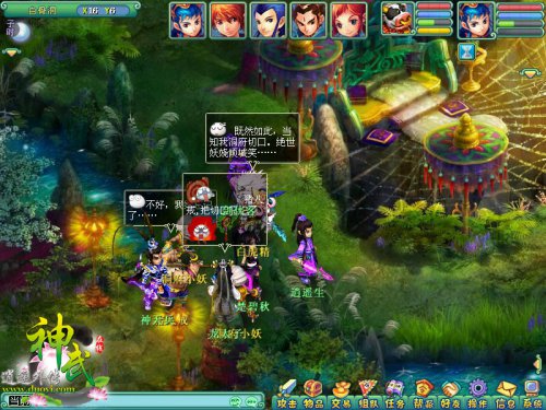 绝世妖娆倾城笑