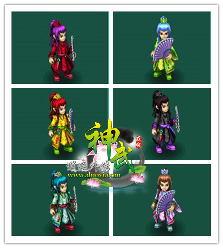 《神武》快乐测试，看回合里一样百变造型