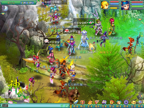 《神武》快乐测试，看回合里一样百变造型