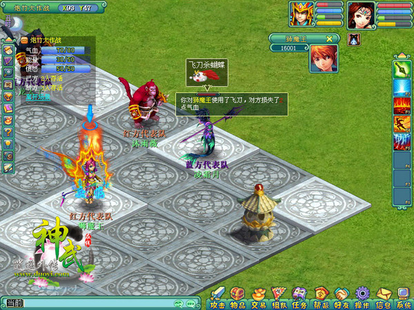 《神武》快乐测试开心记,全新回合乐不停