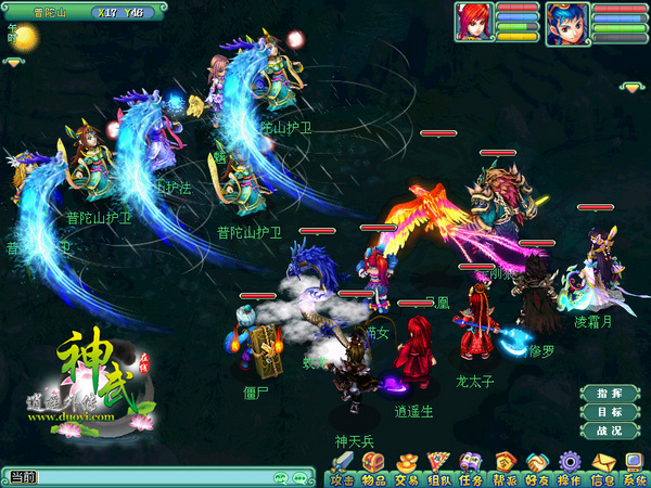 《神武》快乐测试开心记，全新回合乐不停