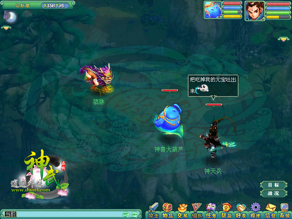 《神武》快乐测试开心记,全新回合乐不停