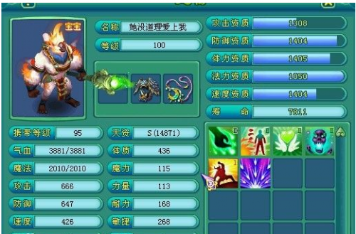 剑气宠