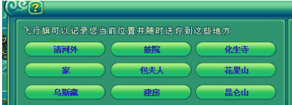 神武