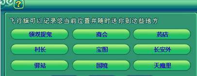 神武
