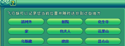 神武