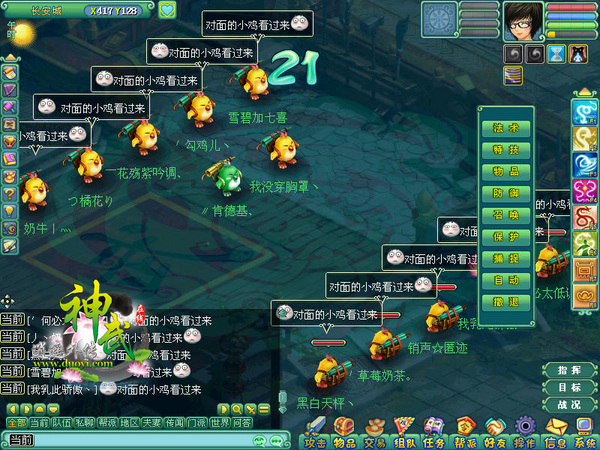 《神武》宠物轶闻 揭秘宝宝的身后事