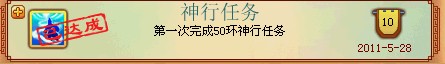 那些已经绝版的成就 欢迎老玩家来补充