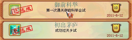 那些已经绝版的成就 欢迎老玩家来补充