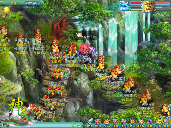 《神武》使命召唤怪兽来袭 全服动员绝地反击