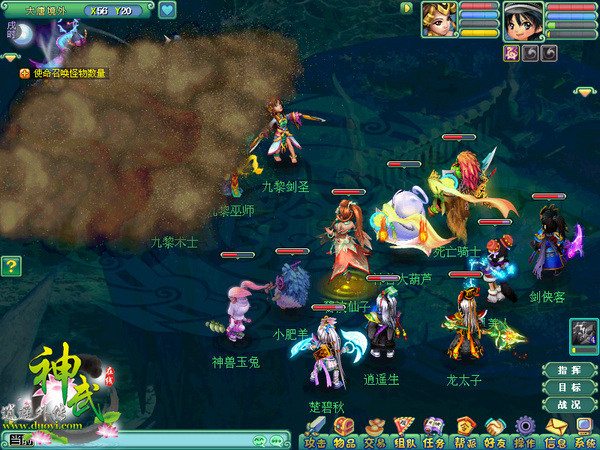 《神武》使命召唤怪兽来袭 全服动员绝地反击