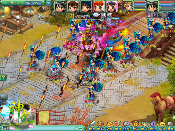 《神武》使命召唤怪兽来袭 全服动员绝地反击