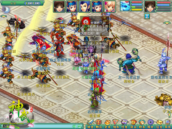 《神武》副本惊险时刻 宫廷**蓄谋已久