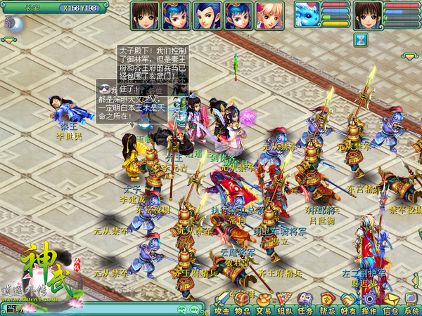 《神武》副本惊险时刻 宫廷**蓄谋已久