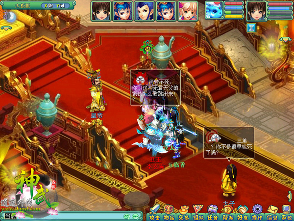 《神武》副本惊险时刻 宫廷**蓄谋已久