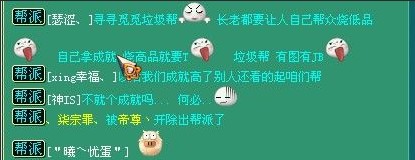 聊天记录