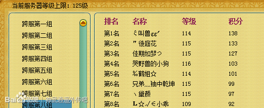 比较少见的敏魔王谈如何拿生存冒险王的