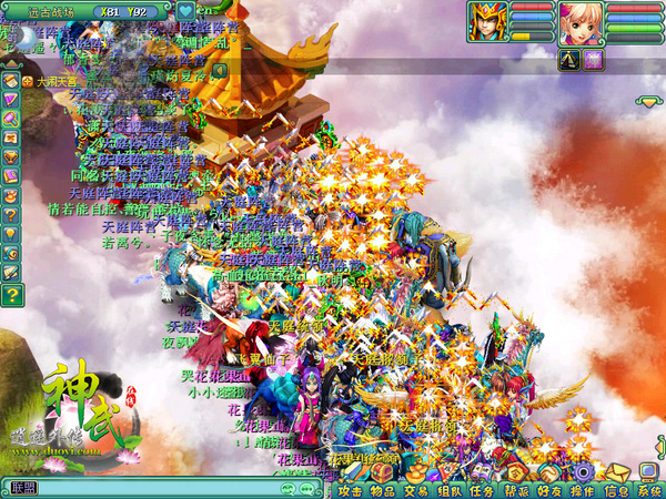 《神武》创意活动盘点 惊呆我和小伙伴