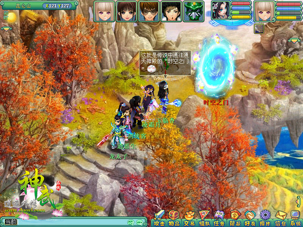 《神武》通天神殿玩穿越 异界击杀神秘Boss