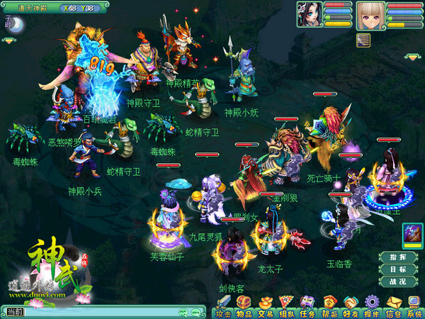 《神武》通天神殿玩穿越 异界击杀神秘Boss