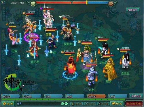 丰富的兵种系统