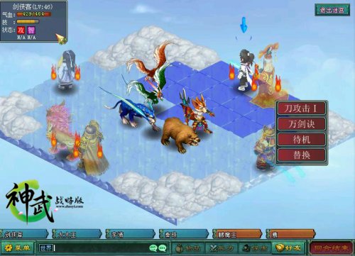 战棋式的迷宫战斗