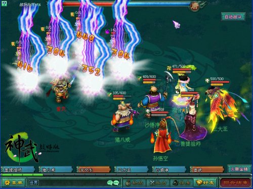 激情的军团对战