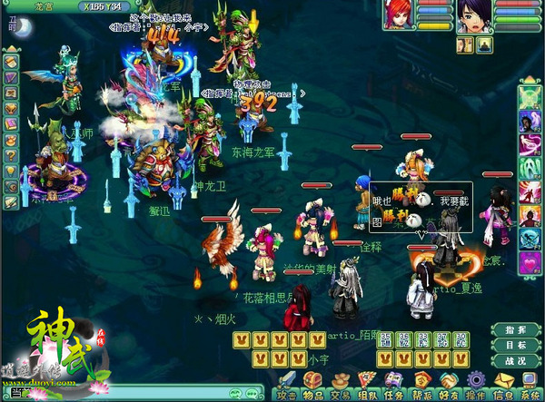 《神武》宠物图鉴系统 收集控的怪兽大学