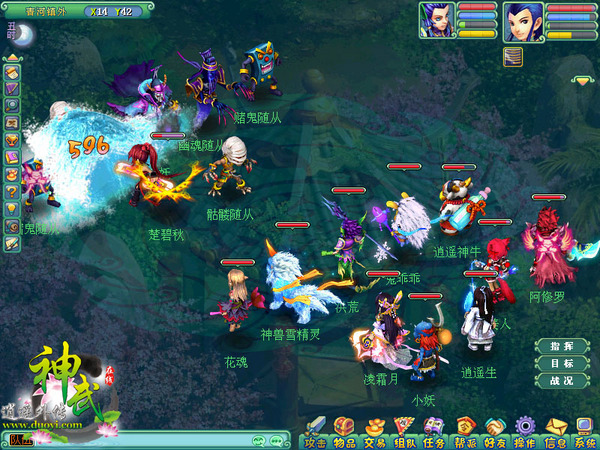 《神武》宠物图鉴系统 收集控的怪兽大学