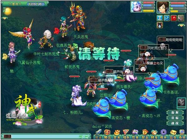 《神武》宠物图鉴系统 收集控的怪兽大学