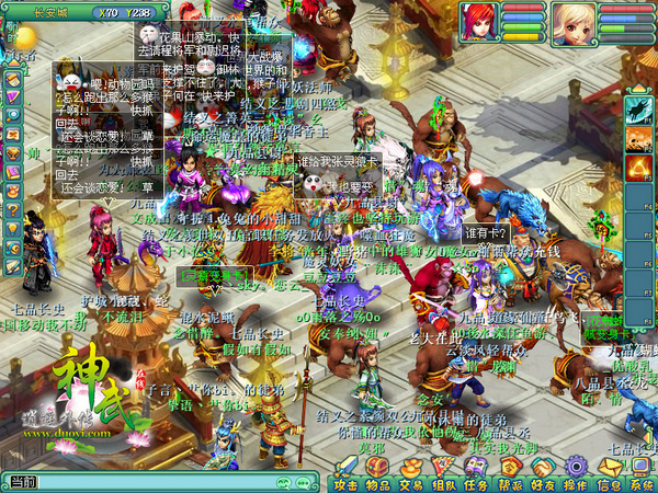 《神武》宠物图鉴系统 收集控的怪兽大学