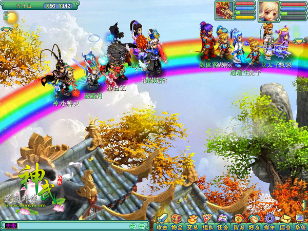 《神武》单亲养孩子攻略 教你做个小爸爸