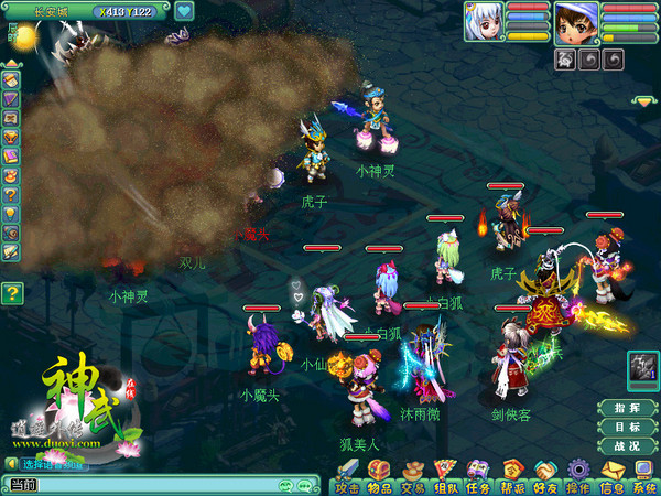 《神武》单亲养孩子攻略 教你做个小爸爸